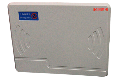 河曲经济型移动通信干扰器7路