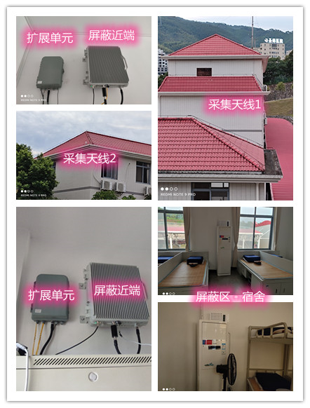 河曲某武警部队宿舍屏蔽案例（数字信令级）